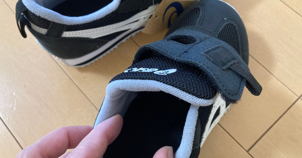 アシックスアイダホミニ KT-ES3｜1本ベルトで着脱が簡単！サイズ感もレビュー